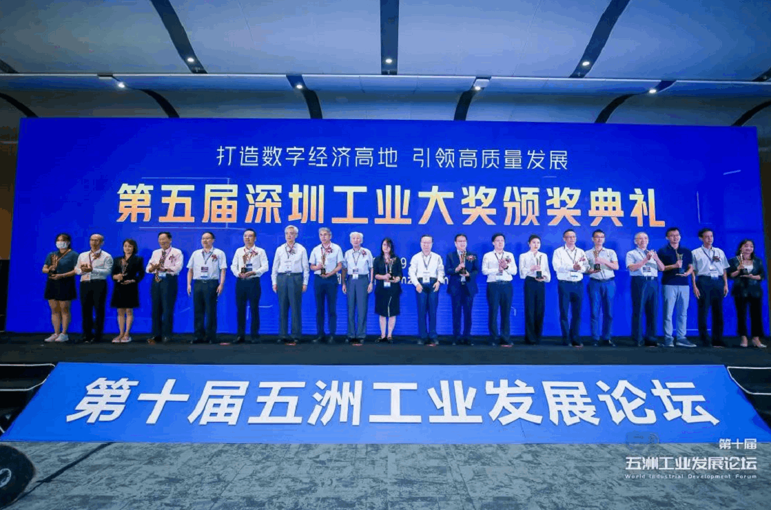 2021122810219576 (2).png